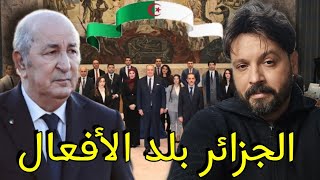 علاش الـYOUTUBRS المغاربة يمررون مغـ ـا لطات مقصودة على الجزائر؟