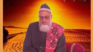Nigahe Lutf Se Dekho To Ek Bar Mujhe ... Kalam Hazrat Qibla Dr. Sahab Sarkar R.A Katni m.p