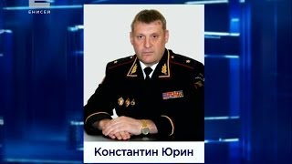 Заместитель начальника краевой полиции освобожден от должности (Новости 13.04.16)