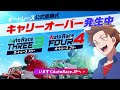 川口オートレース中継 2025年1月18日 第１８回週刊実話杯　1日目