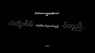 ပြန်လာမှာပါbffလေးတွေအရမ်းချစ်တယ်နော်