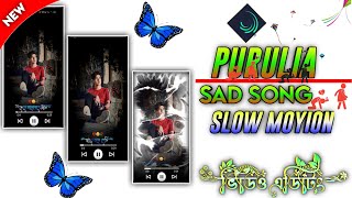 🔥Trending Slow Motion Purulia Old Sad Song Status Editing Alight Motion|Purulia New Sad Song Editing