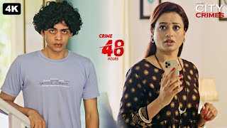 मामी पे फ़िदा भांजा, किसी भी तरह चाहता है करीब आना | Crime Patrol 48 Hours | क्राइम पेट्रोल Episode