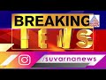 suvarna news impact enforcement wing raids curb pds stock diversion in davangere