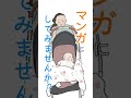 その感謝を漫画にしてみませんか