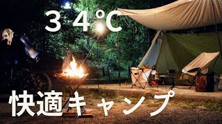 34℃なのに快適だったバイクキャンプ(大野城いこいの森キャンプ場)