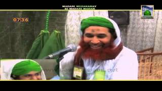 Madani Muzakra 8 - Saas Bahu aur Susar - Maulana Ilyas Qadri