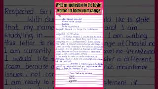 Request letter for hostel room change l Hostel Room change application