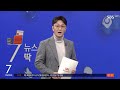 가슴 수술 눕혀놓고 5시간 방치…과자 까먹은 의료진 sbs 뉴스딱