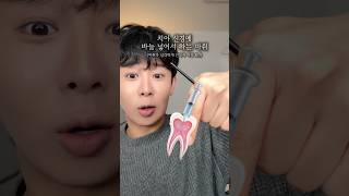 세상에서 제일 아픈 고통 3위를 겪어봄.. #shorts #쇼츠 #썰풀기