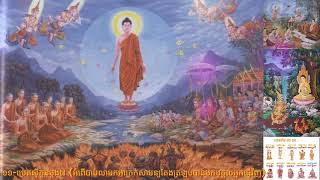 11-ប្រេតស៊ីកូនម្តង៧ (អំពើបាបលាមកអាក្រក់សាមន្យតែងត្រឡប់បានមកបុគ្គលអ្នកធ្វើវិញ)