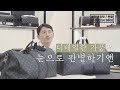 판매완료 루이비통 보스턴백 짝퉁 어디까지 똑같을까