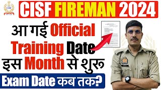 CISF Fireman Training Date 2024 | CISF Fire Exam Date 2024 | CISF Firemam Exam Kab 2024 | CISF 2024