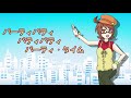 【ユニット「おてんばむすめ！」】アゲアゲアゲイン【utauカバー】