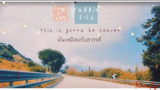 [THAISUB] 후아유 - fallin’