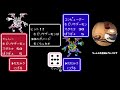 17【実況】キャッスルクエスト・巨人最強説からデーモン最強説【ファミコン・レトロゲーム】part17（キャッスル10面ー②／②）