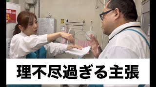 細かすぎるところまで福利厚生利用しようとする圧倒的お局