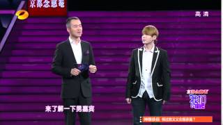 《我们约会吧》看点 Take Me Out 12/09 Recap: 最美男嘉宾颜值爆表-Talented And Handsome Male Guest【湖南卫视官方版】