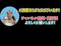 【たいらげーむ】鷹石川柊太のゴルフの飛距離がエグすぎて驚愕する平良海馬【たいらげーむ切り抜き】