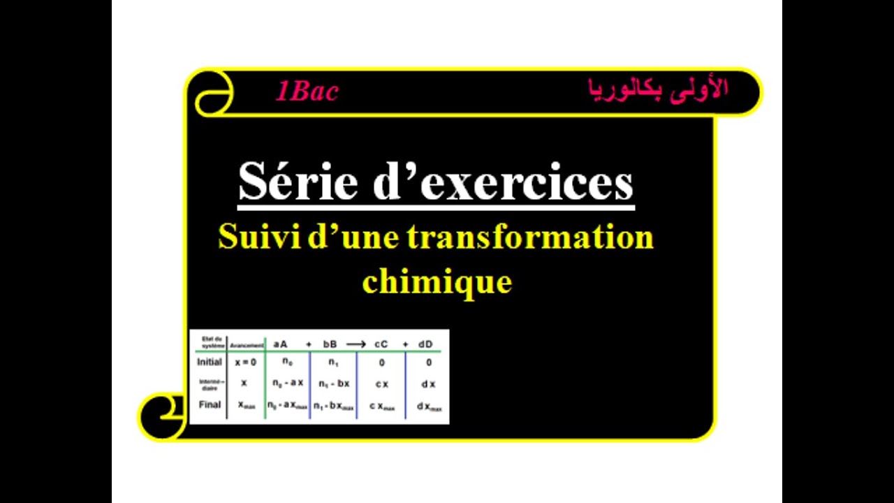 Suivi D'une Transformation Chimique : Série D'exercices : (1Bac) - YouTube