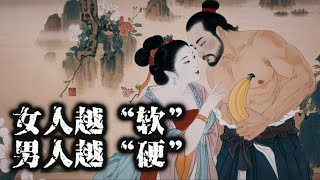 女人潜意识迷恋“强X犯”？难道她们天生就渴望被“坏男人”征服？#wealth#fortune#rich#money#强者思维#人性#自我提升#财富#情感#爱情