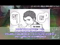 ボーダー「三雲修は学校で生徒を見捨てるべきだった」に対する読者の反応集【ワールドトリガー 反応集】