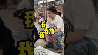 摊主一开口就是天价，我当场还他一口，直接让他收摊！#天然翡翠 #珠宝首饰 #翡翠市场 #三哥的翡翠故事