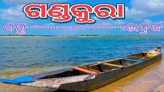 ଭଦ୍ରକ ସହର ରେ ଥିଲା ଛୁଟିଆ ଗାଁ ର କିଛି ରୁଚକ ଦୃଶ୍ୟ