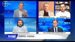 Συνέντευξη Στ. Κούλογλου | TV 100 | 07/06/2024