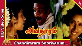 Chandirarum Sooriyarum Video Song |Avatharam Tamil Movie Songs |Nassar|Revathi|Pyramid Music