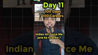 how to become pilot in indian air force ? how to join indian air force | indian air force kaise bane