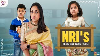NRI's Telugu కష్టాలు || Nandu's World || CRAZY Family Telugu Web Series || Tamada Video || Telugu