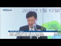 온실가스 배출권시장 개장…첫날 974만 원 거래 ytn 사이언스