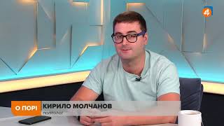 Не виключаю, що стратегічні підприємства такі як Нафтогаз чи УЗ вирішать приватизувати, — Молчанов