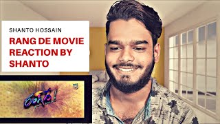 #RangDe movie teaser | Nithin | keerthy suresh | Reaction by Shanto