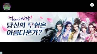 [스트리트게이머] 좀비고 히어로즈EP.1