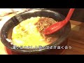 薩摩川内市の雄『麺屋 めじろ』名店の味噌ラーメンを頂く　i can t escape from the taste of miso.