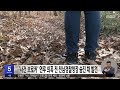 사건 브로커 연루 의혹 전 전남경찰청장 숨진 채 발견 2023.11.15 5mbc뉴스