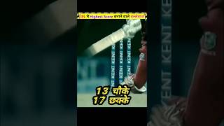 IPL इतिहास के 3 सबसे ख़तरनाक बल्लेबाज 🔥