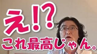 道草？寄り道？最高じゃないか！効率とか言うなボケ！