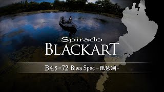 Spirado BLACKART B4.5-72 Biwa Spec - Short PV