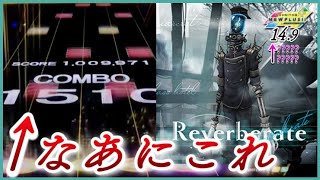 【CHUNITHM NEW PLUS】Reverberate AJ【手元動画】