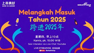 跨进 2025年 Melangkah Masuk Tahun 2025 - God is Good (09 Januari 2025)