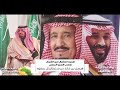 اوبريت استقبال امير الشمال اداء زيد خليف يوسف خليفه 💫