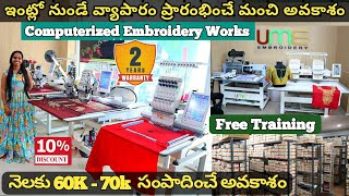 Computer Embroidery Machinery With Price In 2025 | Free Training | Emi Available | UME Embroidery