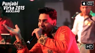 Agle Morh Te - Kamal Heer - Punjabi Virsa 2015 Auckland