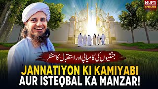 Jannatiyon Ki Kamiyabi Aur Isteqbal Ka Manzar ! | Mufti Tariq Masood Speeches 🕋