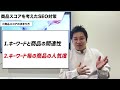 楽天市場完全攻略！7つの売上ノウハウで初心者でも今すぐ実践