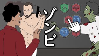 【たすくこま削除動画】【アニメ】パズルゲームでゾンビを倒そうとするやつｗｗｗｗｗｗｗｗｗｗｗｗｗｗ【2021/12/15】