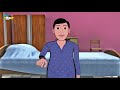 అహంకారి  ahankaari telugu moral stories short stories in telugu telugu stories